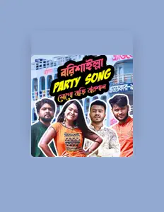 Escucha a Marjia Mimi, mira vídeos musicales, lee la biografía, consulta fechas de giras y mucho más.