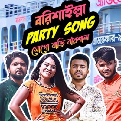 Mogo Bari Barishal (feat. Adib Kabir) - Single