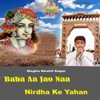 Baba Aa Jao Naa Nirdha Ke Yahan - Single