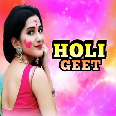 Holi Geet - Single