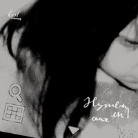 Нужен Ли? - Single - сеня