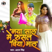 Naya Sal Me Rusal Biya Maal - Single - Atal Singh