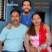Mero Baba Meri Aama (feat. Kamal siwakoti & Chanda siwakoti) - Single - Prashant Siwakoti