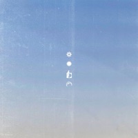 Distance - Single - Dreweybear