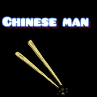 Chinese Man - Single - Densin
