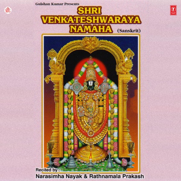 Shri Venkateshwara Namaha