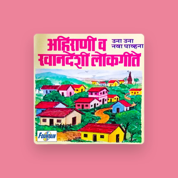 Damodar Shirwale's avatar