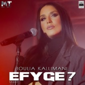 Efyge? (Medley) artwork