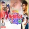 Bewafa Selem Dil Toid Dale - Anish Mahli lyrics