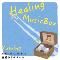 Yumin MusicBox 9