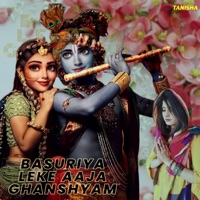 Basuriya Leke Aaja Ghanshyam - Single - Miss Tanisha