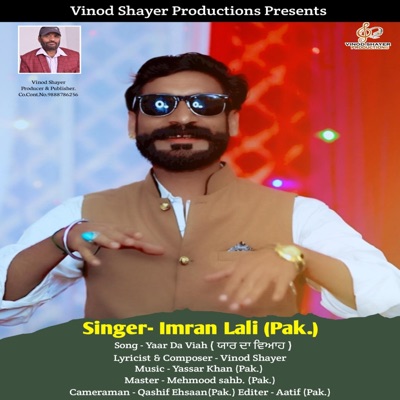 Yaar Da Viah - Single