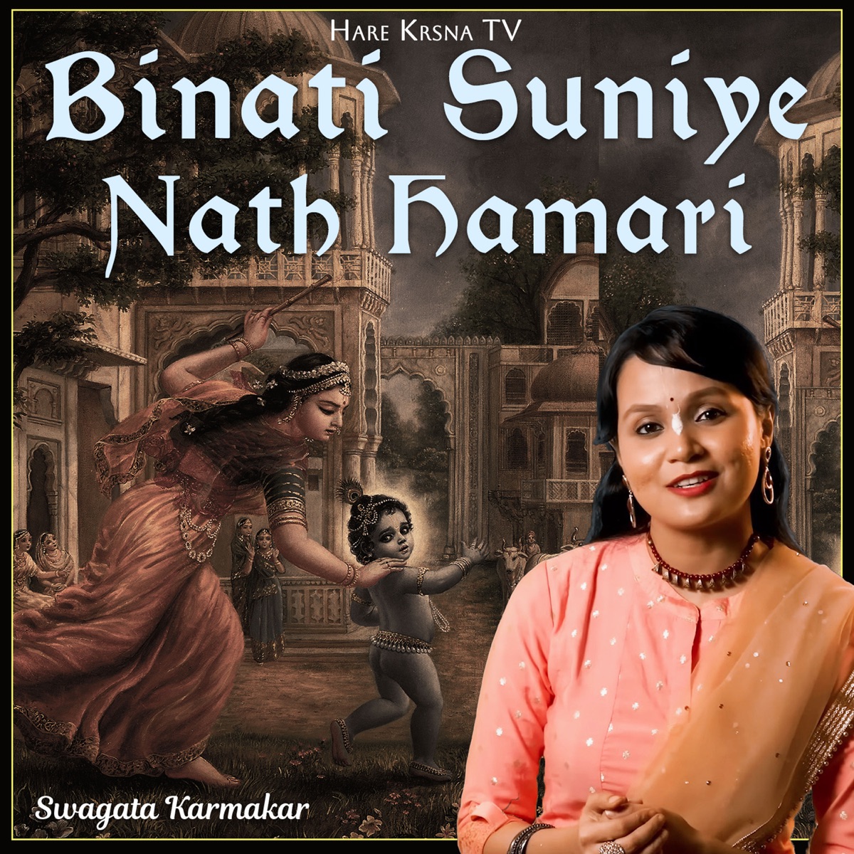 Binati suniye nath hamari