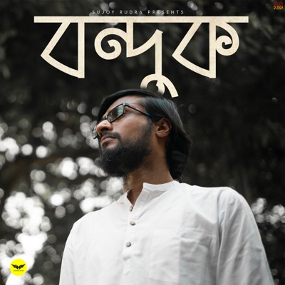 Bonduk - Single
