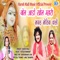 Bol Aado Khol Mhari Mayad Motiya Vali - Harsh Mali lyrics