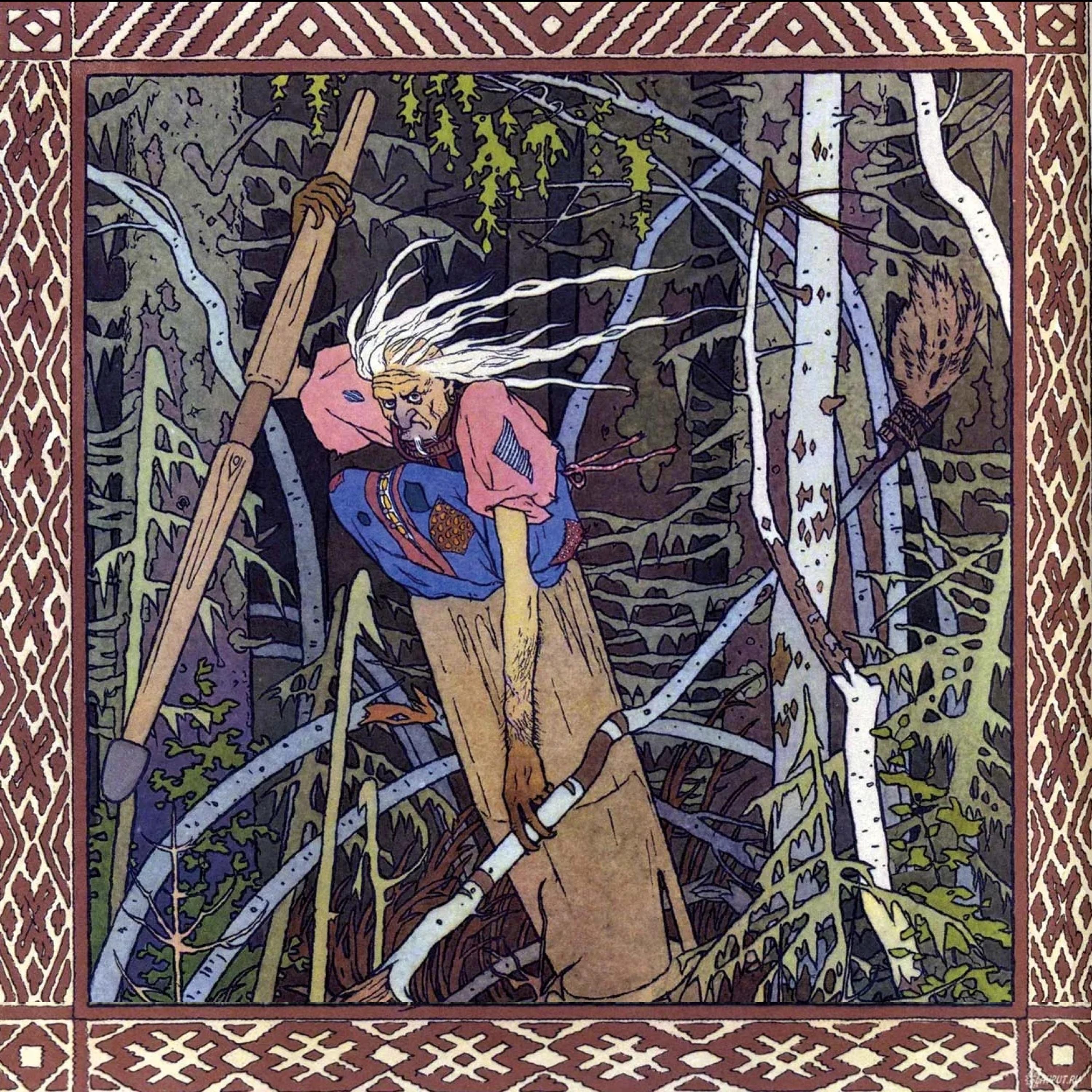 Baba Yaga - Single