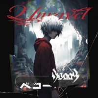 Unravel (feat. BUNNY) - Single - Becko