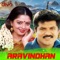 Eera Nila cover