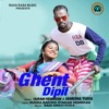 Ghent Dipil - Single