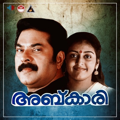 Kanunnu Ningalil (From"Abkari") - Single