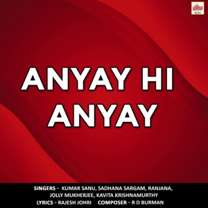 Anyay Hi Anyay (Original Motion Picture Soundtrack) - EP
