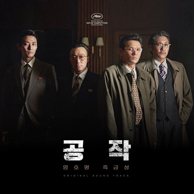 흑금성-thumbnail