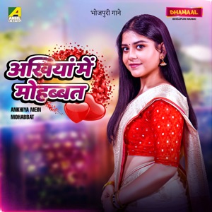 Ankhiya Mein Mohabbat - EP