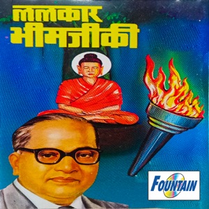 Lalkar Bhimjiki