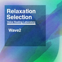 Relaxation Selection Vo.9(Wave2)