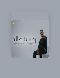 Listen to Mohamed Youssef, watch music videos, read bio, see tour dates & more!