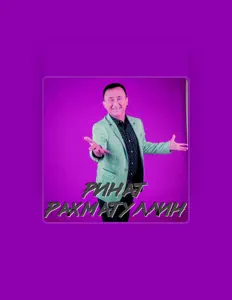 聆聽 Ринат Рахматуллин、觀看音樂影片、閱讀小傳、查看巡演日期等！