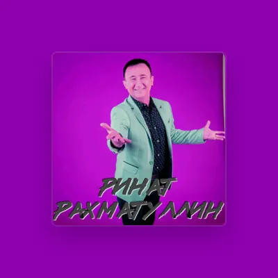Listen to Ринат Рахматуллин, watch music videos, read bio, see tour dates & more!