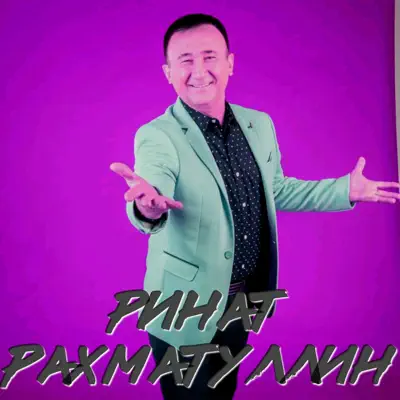 Сандра Ромен секс