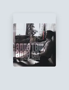 Listen to Руслан Сайфутдинов, watch music videos, read bio, see tour dates & more!