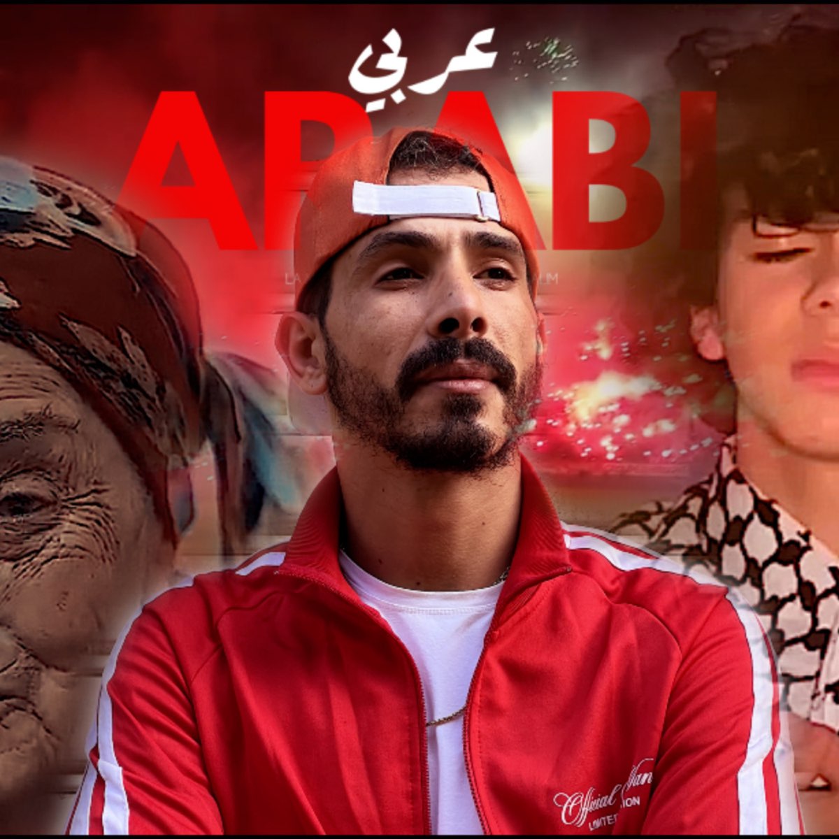 ‎Arabi (شدو بعضكم) [feat. Salah the Reds, Salim & Zain Daqqa] - Single ...