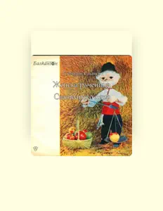聆聽 Gospodin Stanev、觀看音樂影片、閱讀小傳、查看巡演日期等！