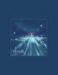 Yoko Ariga सुनें, म्यूज़िक वीडियो देखें, बायो पढ़ें, दौरे की तारीखें और बहुत कुछ देखें!