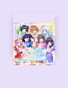 Palette Projectを聴いたり、ミュージックビデオを鑑賞したり、経歴やツアー日程などを確認したりしましょう！