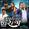 Zupadi Na Raja (DJ Remix) - Single