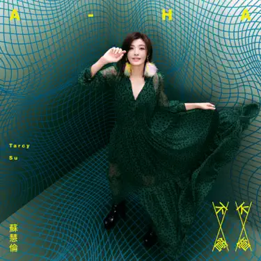 Shazam - Music Discovery, Charts & Song Lyrics