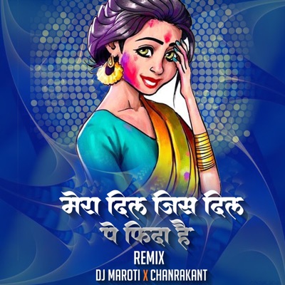 Chandrakant - Mera Dil Jis Dil Pe Fida Hai