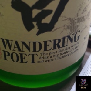 Wandering Poet - Single