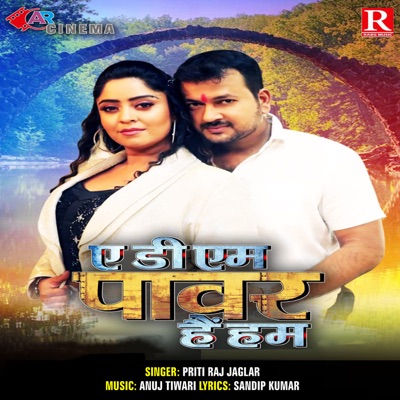 ADM Pawar Hai Ham - Single