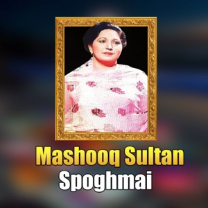 Spoghmai