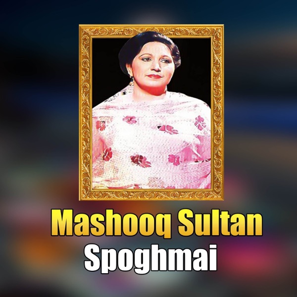 Spoghmai
