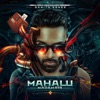 Mahalu Madamata - Single