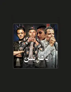 Listen to مهرجان, watch music videos, read bio, see tour dates & more!