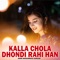 Munda Mianwalli Da Phattan Mahi Way - Sher Mohammad Zargar lyrics