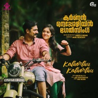 Kathorthu Kathorthu (From 