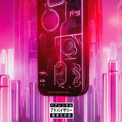 Out of Reach (feat. jaybee) - Single